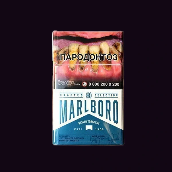 Marlboro Crafted Compact Marlboro Crafted Compact
